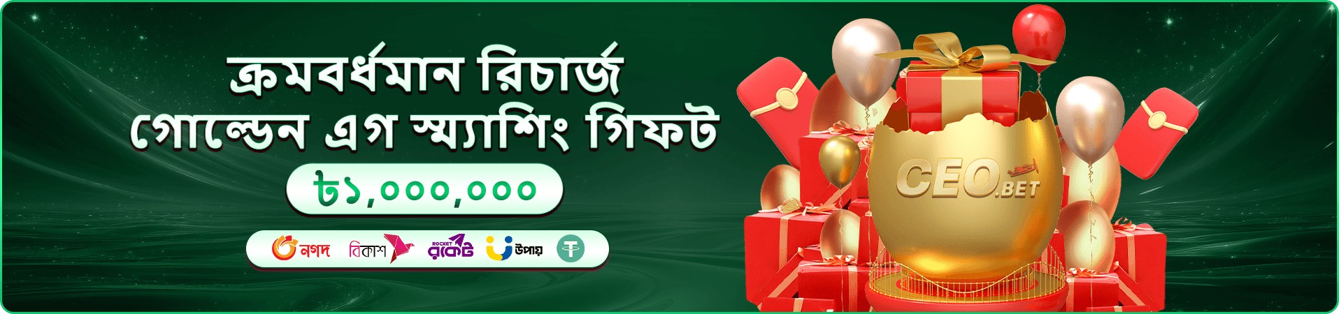 Cricket King 18 ace 44 khuyến mãi
