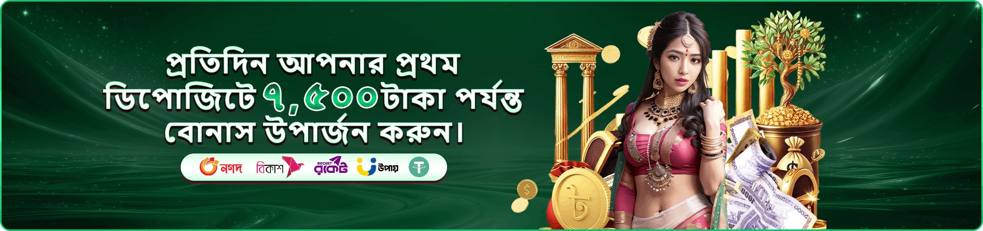Monopoly Big Baller ace 44 লাইভ ক্যাসিনো