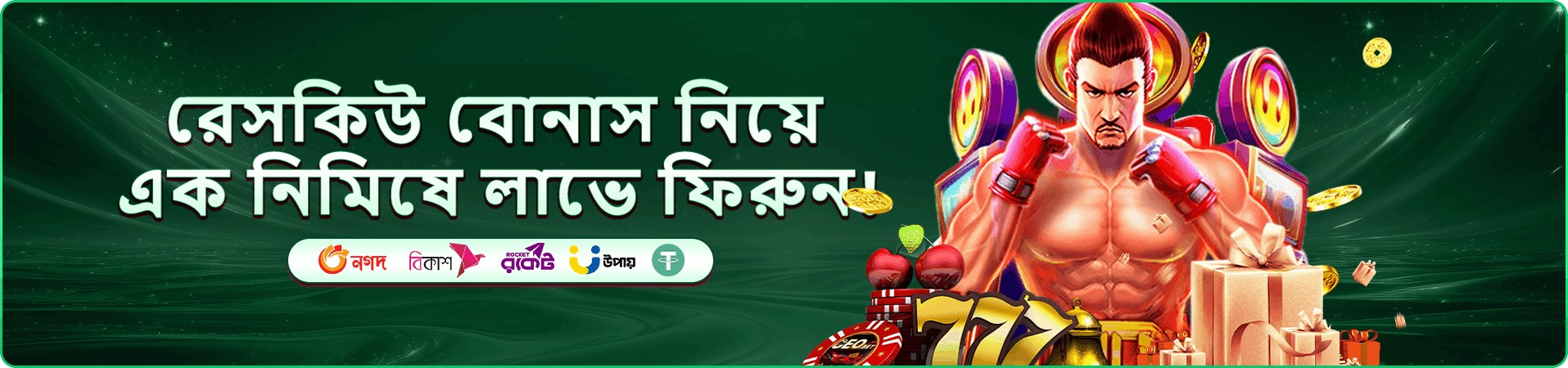 ace 44 ফ্রি প্লে গেম